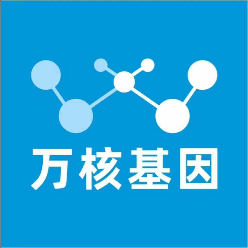 红河元阳万核基因亲子鉴定